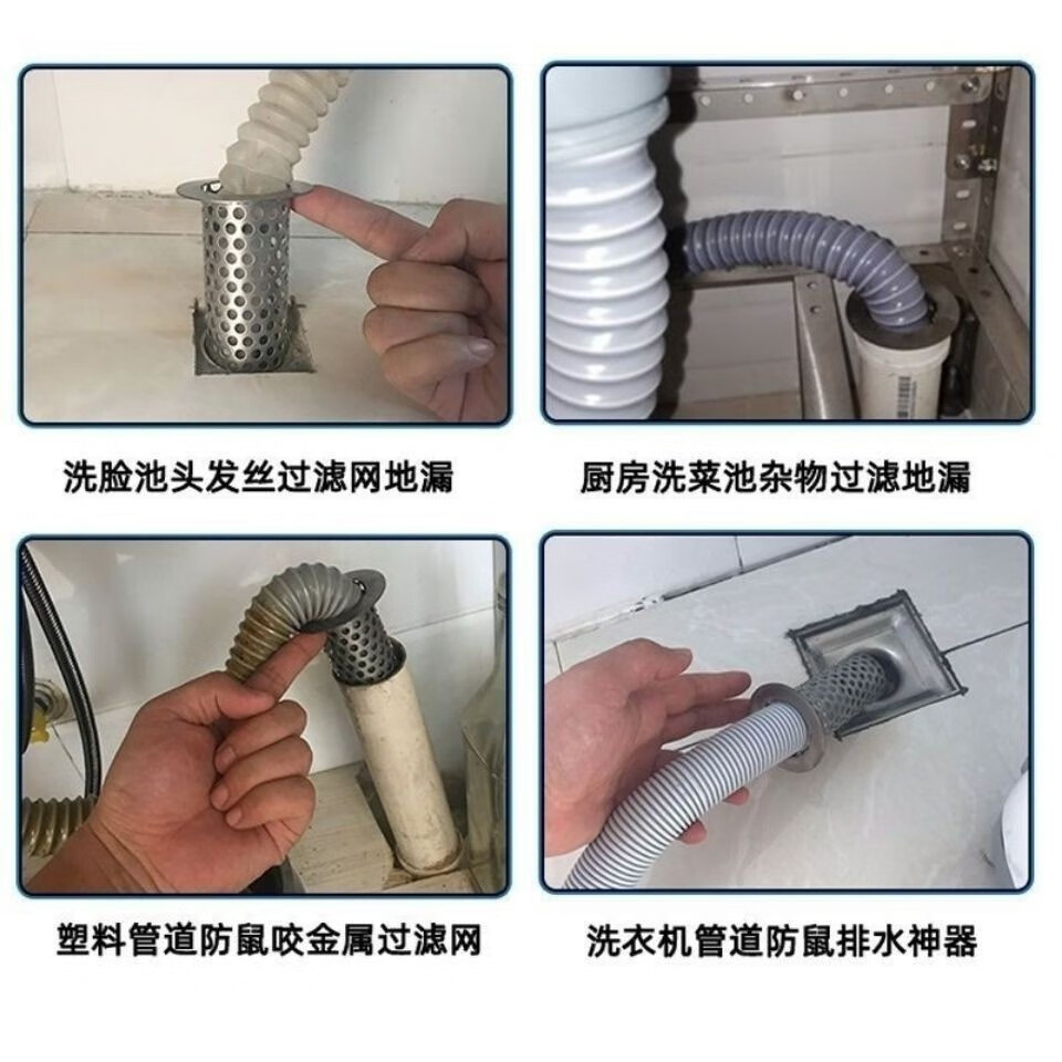 下水道過(guò)濾網(wǎng)用